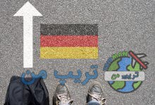 چک لیست وسایل مهاجرت به آلمان